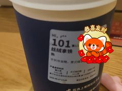 -瑞幸咖啡(外滩SOHO店)