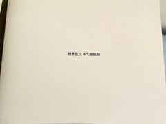 -半勺舒舒生日蛋糕店
