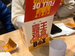-汉堡王(梅村服务区南店)