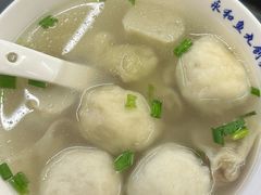 -永和鱼丸(南后街店)