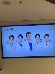 -上海时光整形外科医院