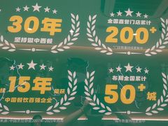 -豪享来(我格广场店)