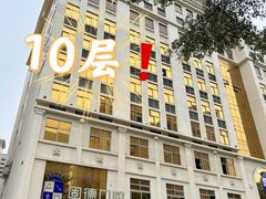 -固德口腔(南城总院)