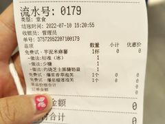 -君之狮子山·轻糖烘焙(松江印象城店)