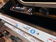 -敏华冰厅(平安金融中心店)