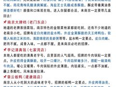 -好一朵茉莉花(老门东店)