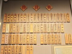 -裕兴记·三虾面(西北街总店)