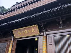 -敬亭山风景名胜区