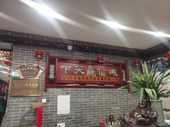 -四海楼(如皋定慧禅寺店)