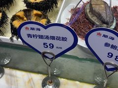 -开海·红岛海鲜虾水饺(石老人店)