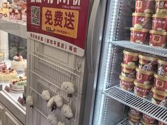 -味多美蛋糕(新和平里店)