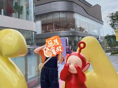 -东莞松山湖万象汇