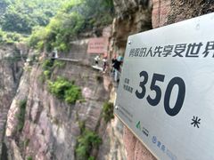-河南宝泉旅游区