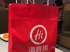 -海底捞火锅(泰安爱琴海店)