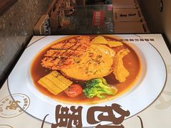 -吾妻拉面·蛋包饭(群光广场店)