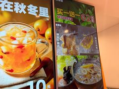 -吉野家(光华路店)