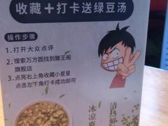 -万方圆拌粉瓦罐汤(滕王阁旗舰店)
