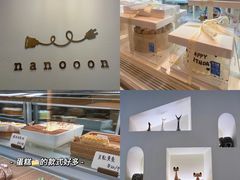 -奈诺甜品·生日蛋糕·下午茶(古城店)