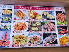 -来之顺海鲜菜馆·青岛菜(栈桥店)
