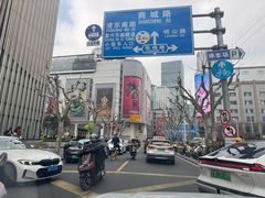 -上海第一八佰伴
