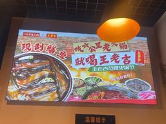 -六公里老火锅(总店)