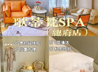 成都15年老店，享受贵妇级皮肤管理