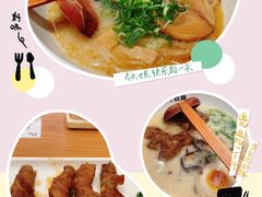 -味千拉面(光启城时尚购物中心店)