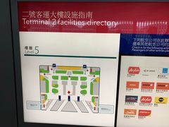 -香港国际机场-T2航站楼