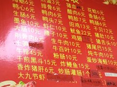 -铭辉沙嗲面(新街商业城店)