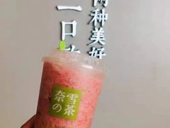 -奈雪的茶(振华商厦店)