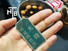 陈记锅巴菜-陈记锅巴菜(五大道店)