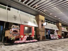门面-杂咖zacup(领展中心城店)