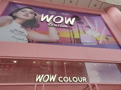 -吾悦广场(天津和平店)