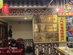 -金杨拉面王小吃面馆·牛三宝面·红烧牛肉粉