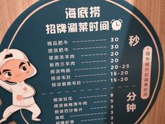 -海底捞火锅(大融城店)