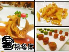 -老牌坊•鲁菜名店•地道济南菜(大观园商埠店)