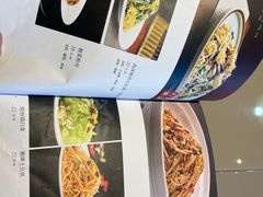-福满圆(琨莎中心店)
