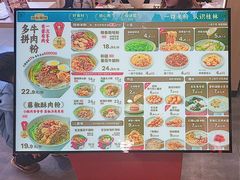 -桂在香知桂林米粉(红博中央公园店)