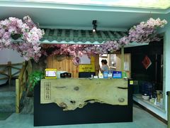 -缘福乡村铁锅炖民宿(八达岭店)