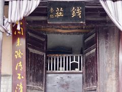-敦煌古城