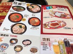 -食其家·牛丼咖喱(金三角店)