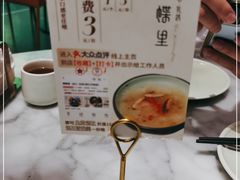 -蝴蝶里·粤菜·点心(滨江龙湖店)
