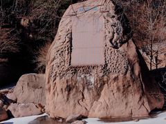 -崂山九水游览区