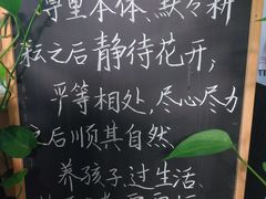 -武汉境自在書店