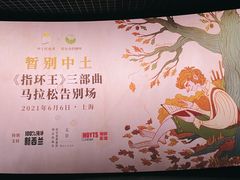 -寰映影城(大融城激光IMAX店)
