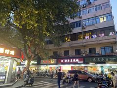 -项记面馆(明瓦廊店)