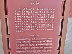 -天宁寺