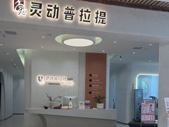 -龙湖重庆时代天街