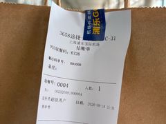 -上海浦东国际机场-T2航站楼