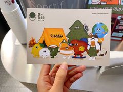 -泽田本家·铜锣烧(美罗城店)